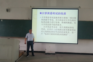 外语系胡明涛副教授作大学英语“...
