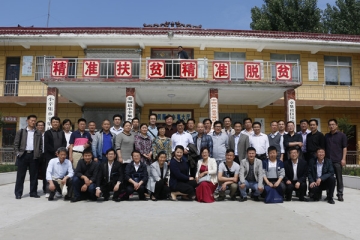 大奖娱乐官网网站全面推进干部精准扶贫
