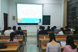 大奖娱乐官网网站第一届“外研社杯”大学...