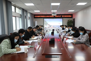 校党委召开基层党组织“对标争先...