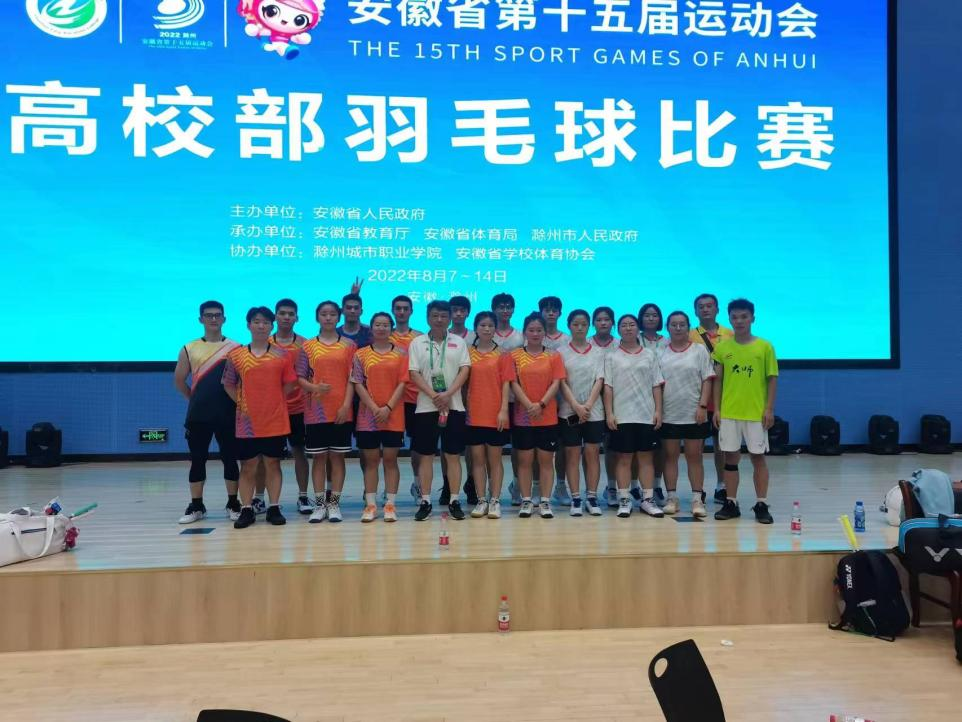 大奖娱乐官网网站在安徽省第十五届运动会...