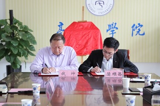 大奖娱乐官网网站举行“亳州食药同源综合...