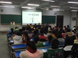 外语系Sunshine英语协会...
