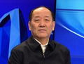 高永中访谈