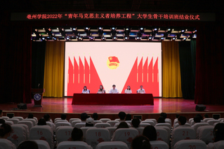 大奖娱乐官网网站举行2022年“青马工...